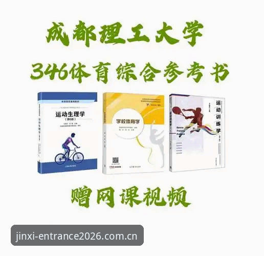 金喜体育注册哪个好 金喜体育注册登录入口详解与2026新版功能指南