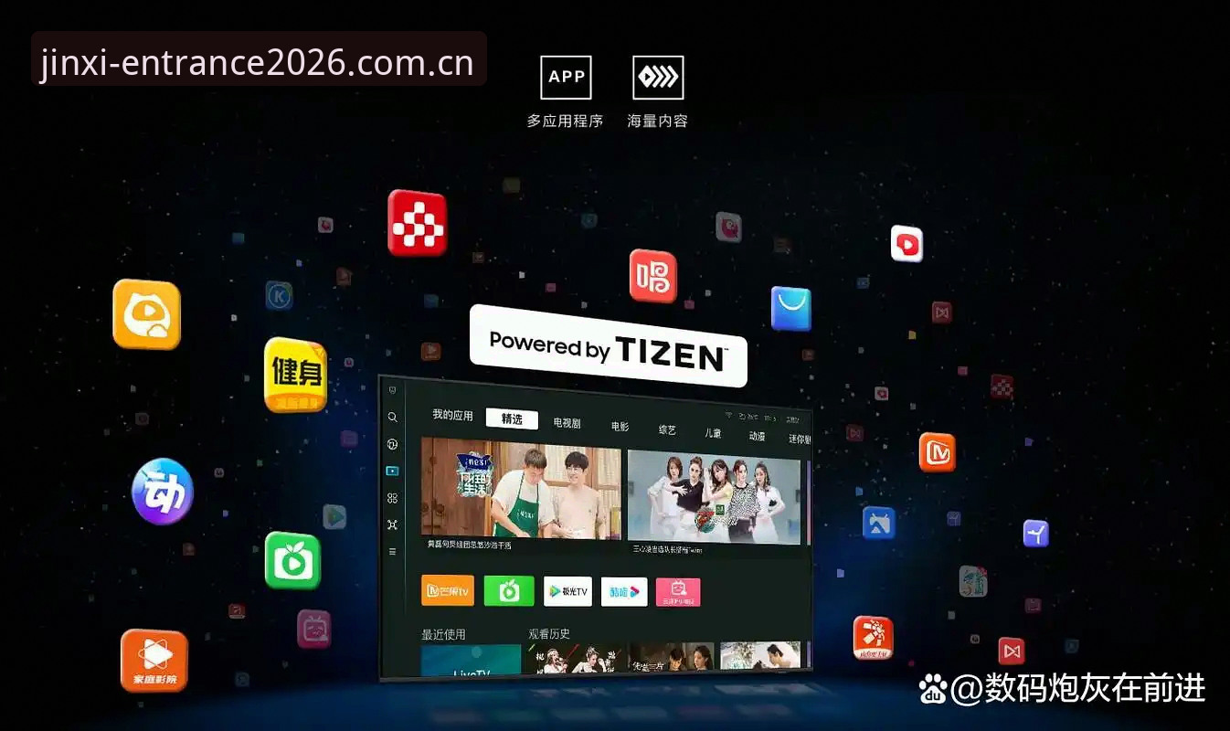 金喜体育数据服务手机版 金喜体育官网登录入口2026新版使用教程:手把手教你完成注册与APP安装