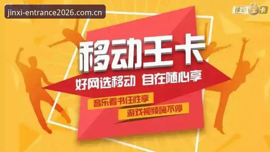 金喜体育注册登录方法哪个好 揭秘金喜体育注册登录方法哪个好:老用户实测对比,你不知道的隐藏技巧